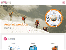 Tablet Screenshot of glead.com.cn